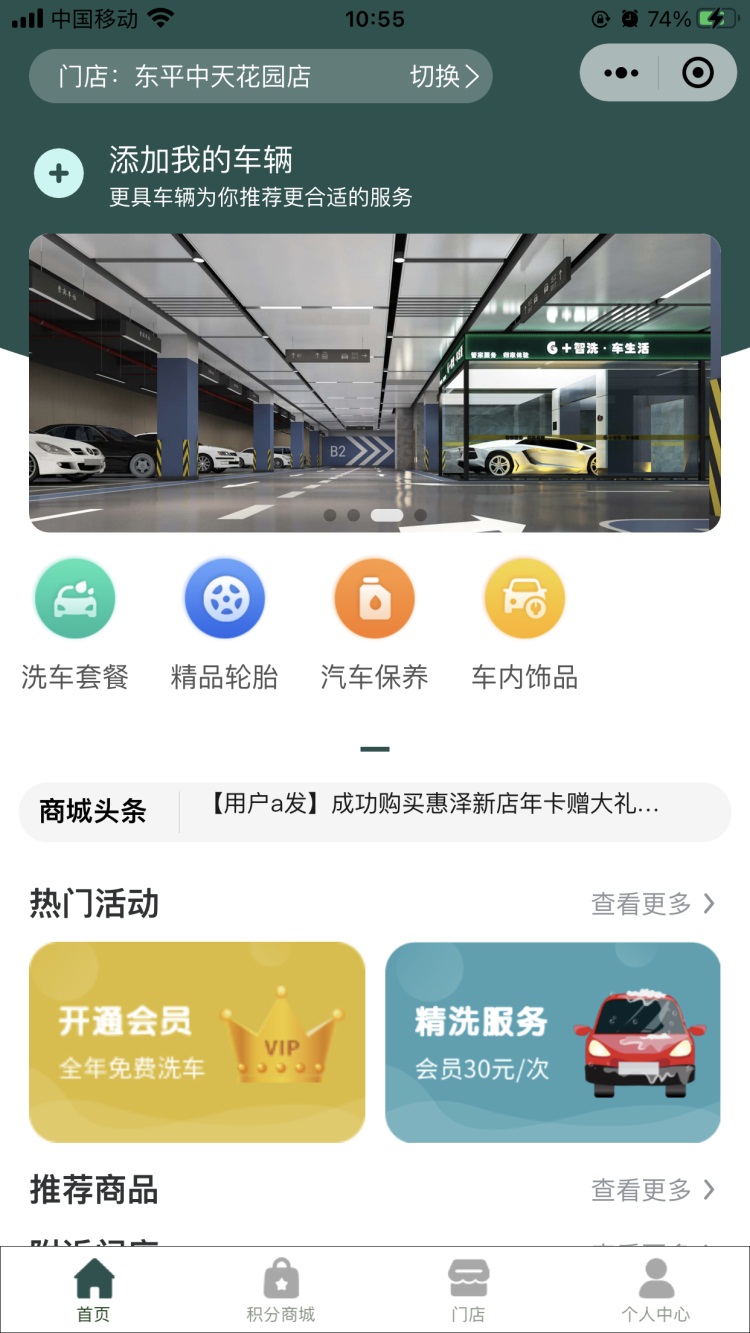 吉林省公共资源交易公共服务平台